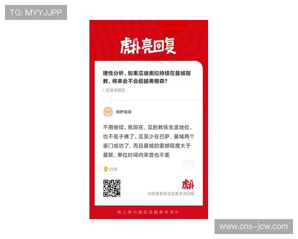 瓜迪奥拉“下半场定律”:曼城后程发力历史数据解读 瓜迪奥拉“下半场定律”:曼城后程发力历史数据解读